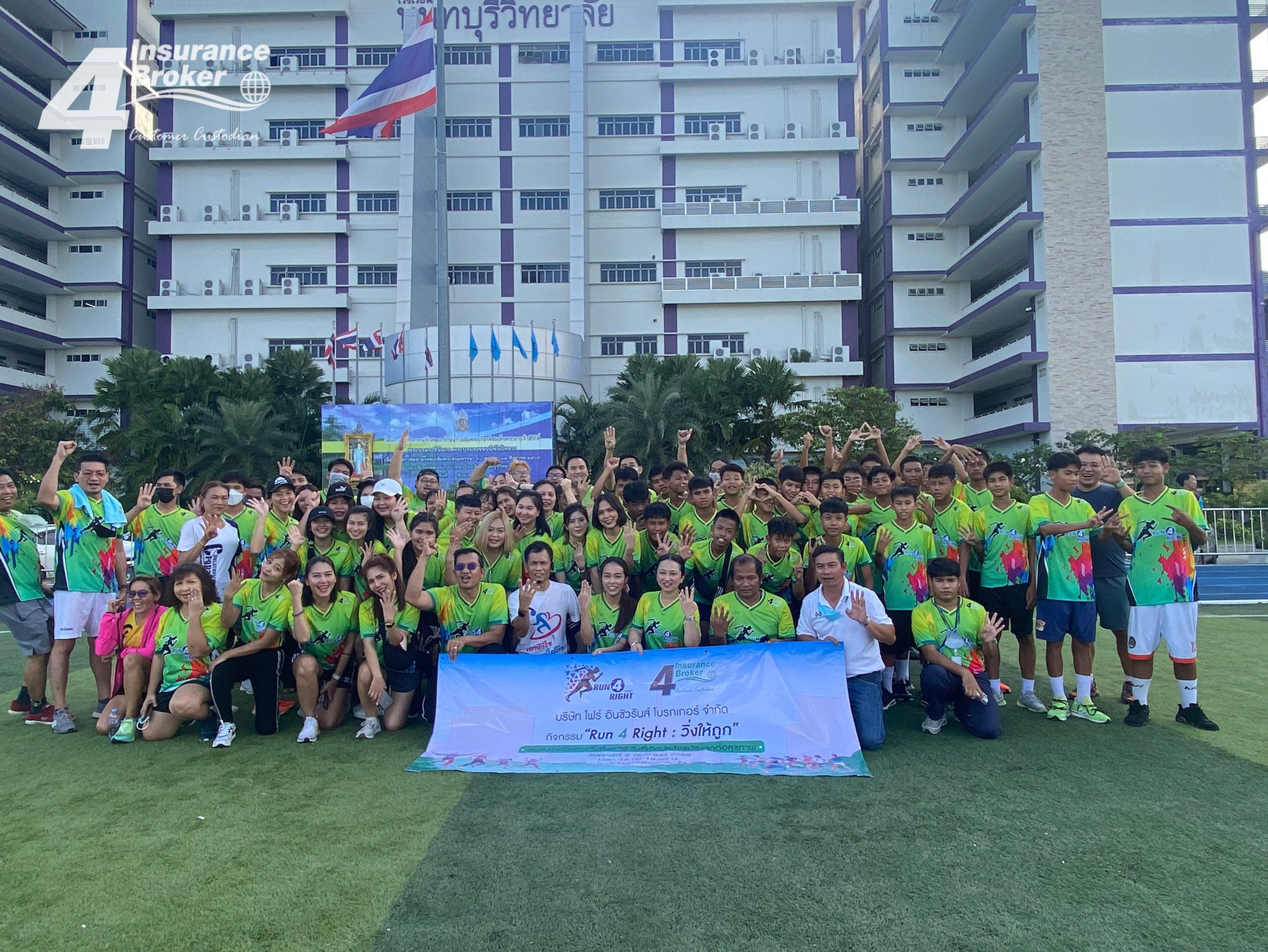 โพทัย วิเชียรรัตน์